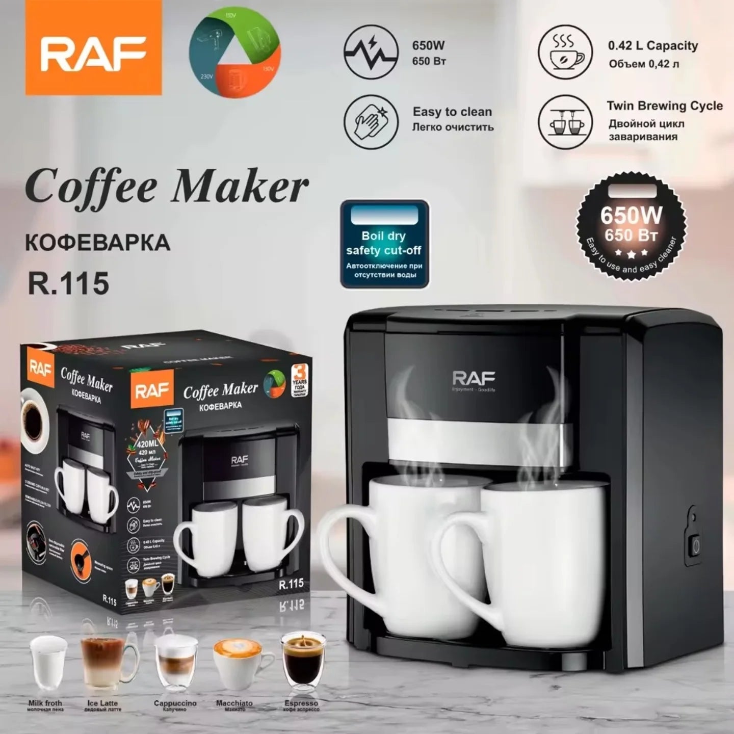 Coffee Maker Raf